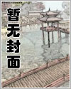 大唐：国库老鼠含泪走，我的私库堆不下章节列表